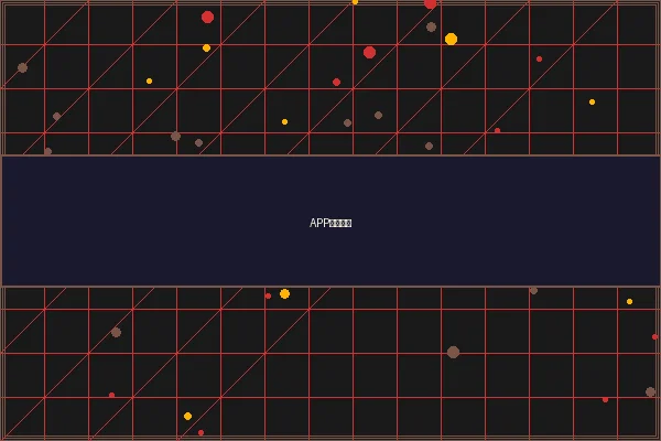 网赌平台 APP视讯界面 - ng娱乐移动版